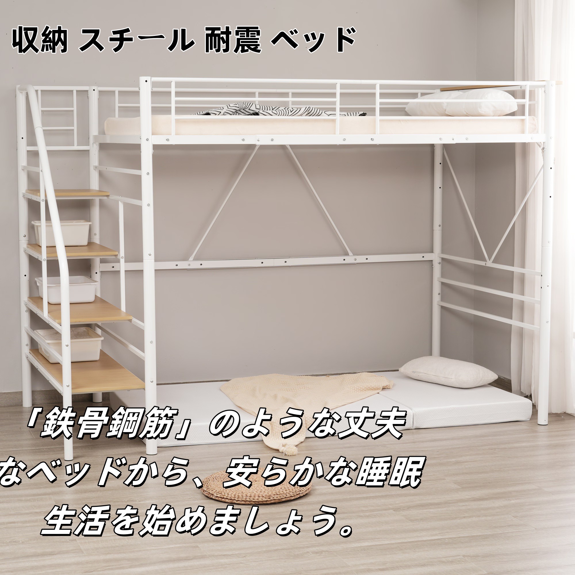 10cm厚さマットレス付き】ロフトベッド 階段付き S シングル パイプベッド