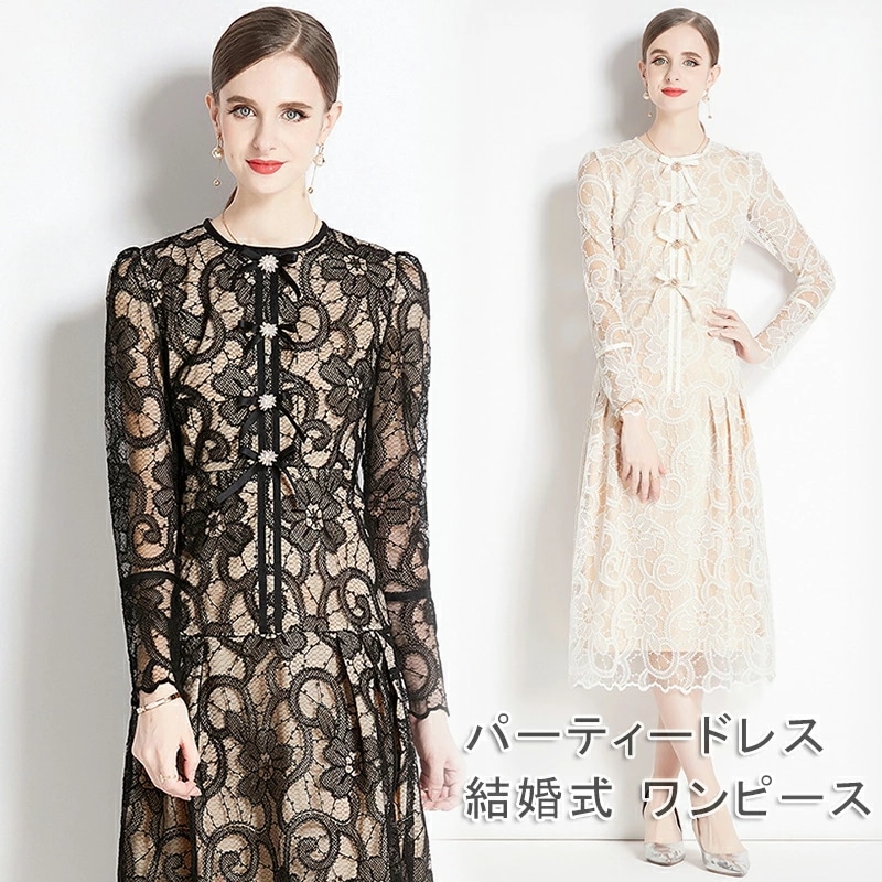 パーティードレス 結婚式 ワンピース 花柄 刺繍 ワンピース フォーマルドレス ワンピース お呼ばれ ドレス フォーマル 服 服装 ミセス ブライズメイド 大人 上品 20代30代40代 大きいサイズ