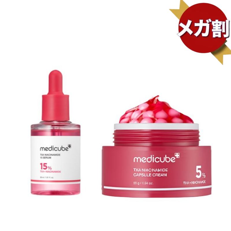 【2点セット】 TXAナイアシンアミド15セラム30ml / TXAカプセルクリーム55g / 72時間 ピンク 痕跡 トーニング セラム