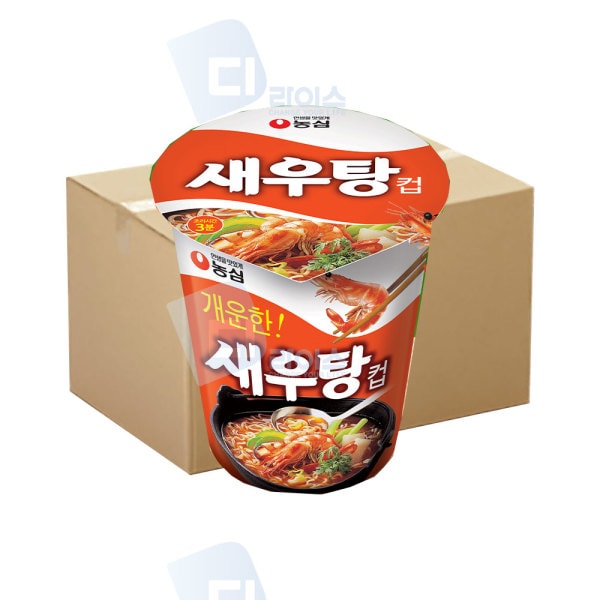 /カップラーメン/旅行/キャンプ 5,301円