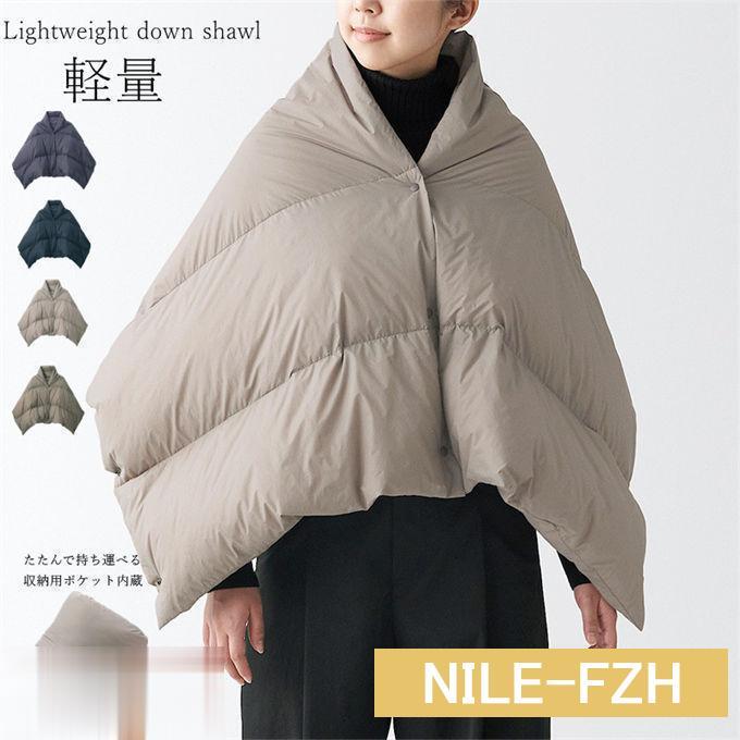 ダウン キルティング ケープ レディース メンズ ポンチョ 羽織 アウター 便利 超軽量 防風 防寒 撥水 ゆったり 無地 カジュアル 暖かい 春 秋 冬 送 6,851円