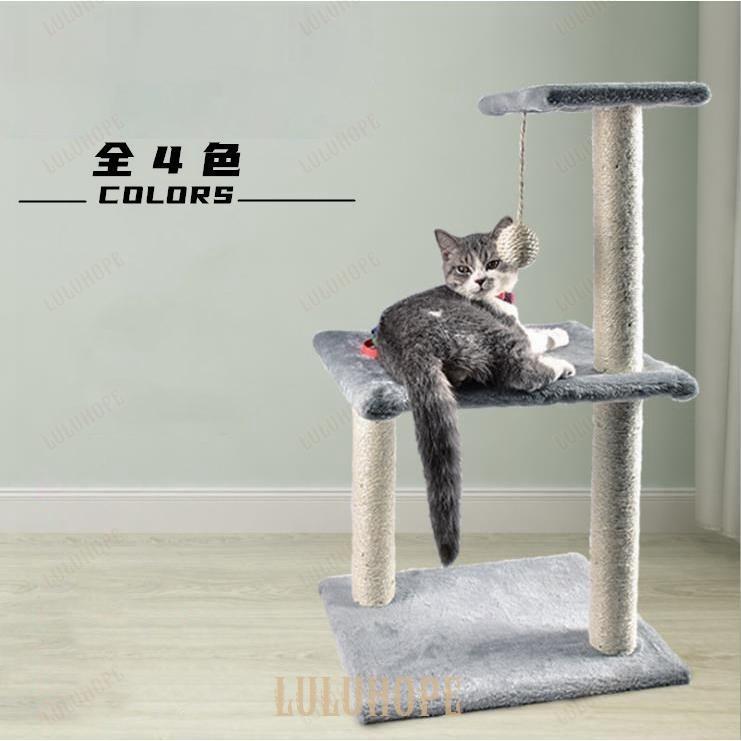 キャットタワー 据え置き 猫用 もこもこ 爪とぎ 組立簡単 猫用品 簡易 おしゃれ おすすめ ペット用品 猫タワー 猫 タワー 猫用 猫用品 麻紐