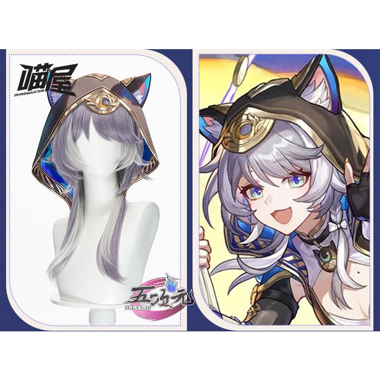 レディース ウィッグ イベント用品 コスプレ パーティー ハロウィン　崩壊スターレイル　コスプレ　サフェル　ウィッグ