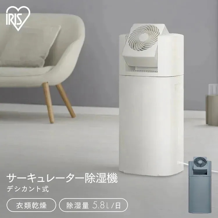 除湿機 サーキュレーター 衣類乾燥 衣類乾燥機 除湿乾燥機 デシカント式 家庭用 部屋干し 梅雨対策 IJDC-P60 除湿器 *　メガ