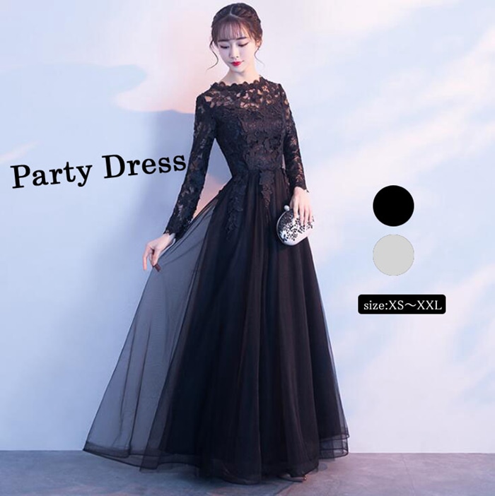 パーティードレス　結婚式 ワンピース ロングドレス パーティードレス 袖あり 長袖 ロング ドレス ピアノ 発表会 演奏会 パーティー パーティ ブライダル ウェディング 20代 30代 40代 50