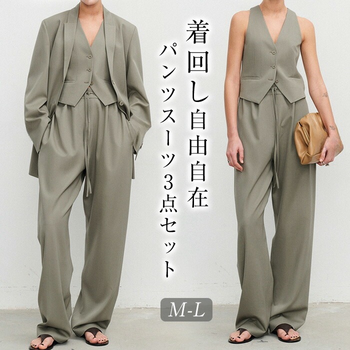パンツスーツ レディース セレモニースーツ ママスーツ ビジネススーツ リクルートスーツ セットアップ ベスト ジレ ワイドパンツ パンツドレス フォーマル 入学式 卒業式 ゆったり
