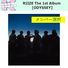 [予約] メンバー選択 RIIZE The 1st Album [ODYSSEY] photobook ver