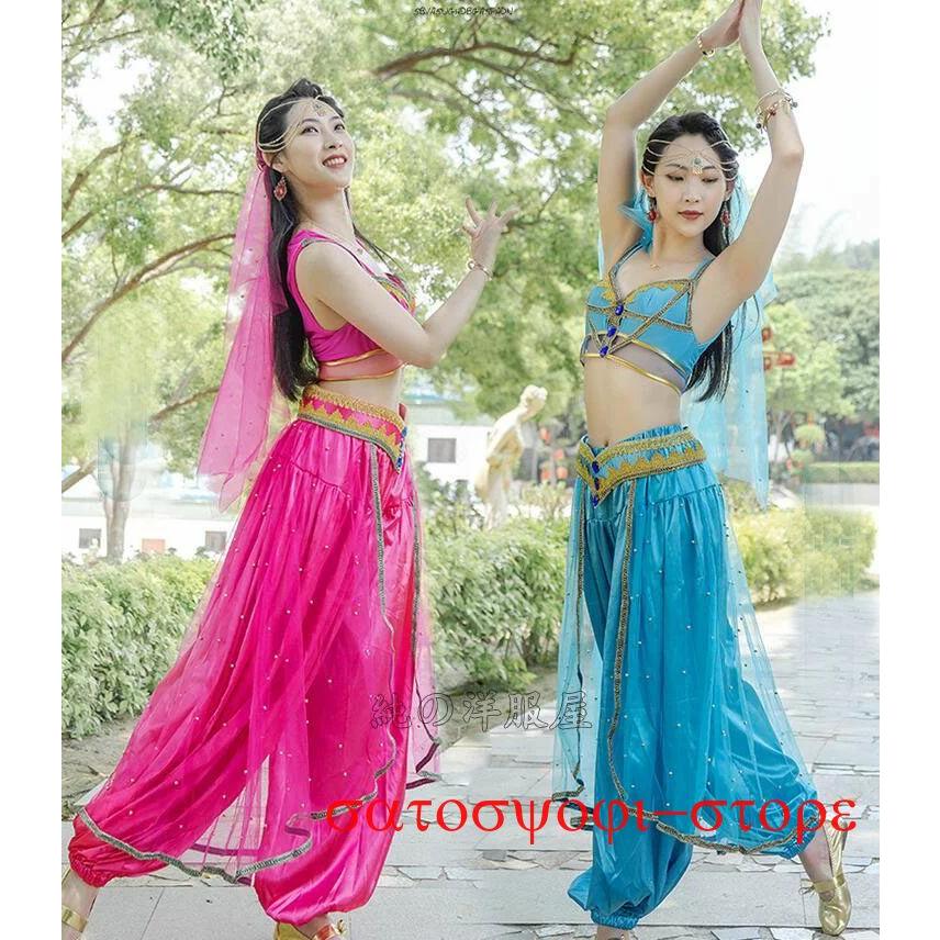 登場 アラビアン衣装 5点セット アラジン ジャスミン風 ベリーダンス衣装 全身アラビアン プリンセス コスム 袖なしトップス ハーレムパンツ ベール ヒップスカ30パーセント
