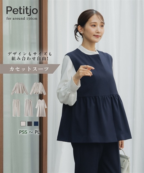 シャツ・ブラウス 小さいサイズ レディーススーツ ペプラムベスト セットアップ対応・上下別売り 低身長さん・小柄女性 5,601円