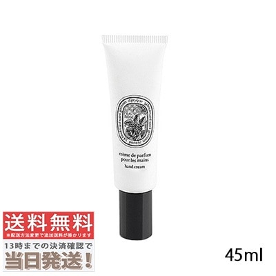 ハンドクリーム オーローズ 45ml