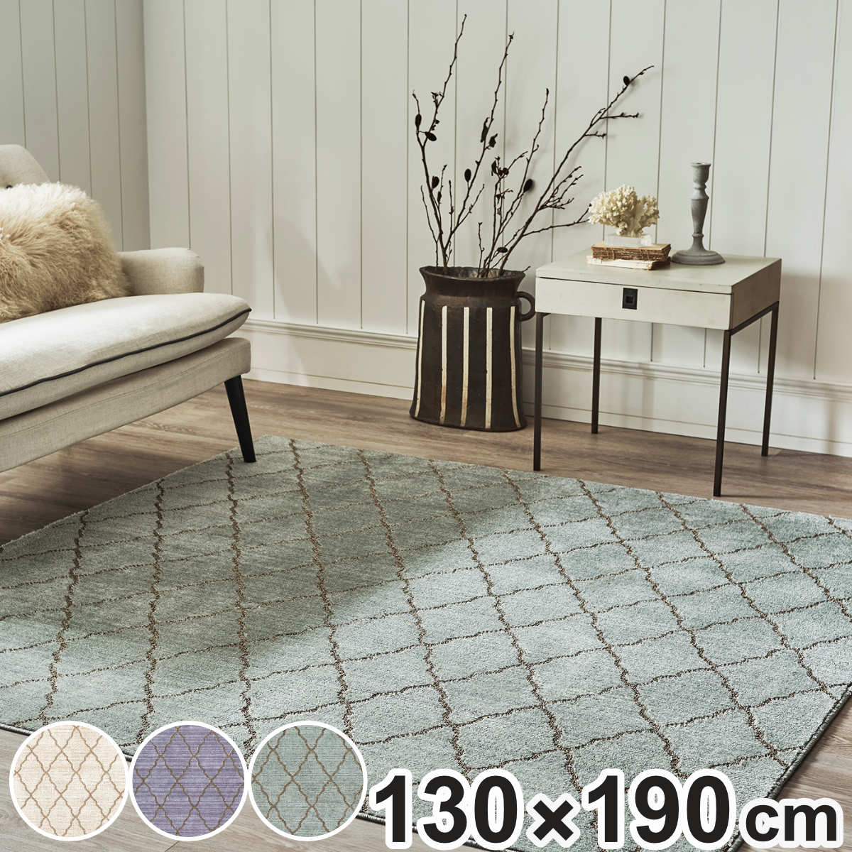 ラグ スミノエ コラベル 130x190cm 防ダニ 床暖房対応 ラグマット カーペット 絨毯 マット 機能ラグ 長方形 1.5畳 リビングマット アクセントラグ 滑り止め ホットカーペット