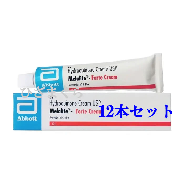 メラライトフォルテクリーム（30g）・12本セット　【ハイドロキノン4%】【海外発送】