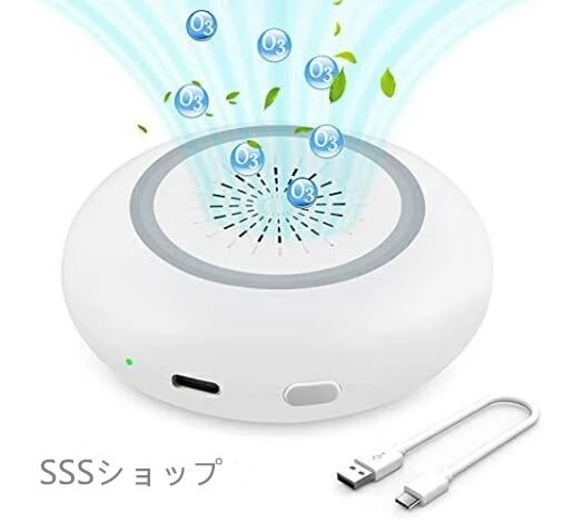 【20%超還元セレクト】オゾン脱臭機 冷蔵庫脱臭機 小型ミニオゾン発生器効率的な 消臭器 ダニ除去 静音 空気清浄機 エネ フィルター交換不要 USB充電式