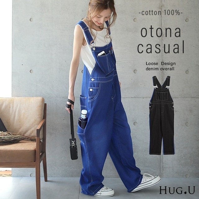 9月下旬入荷 オールインワン デニム レディース サロペット 体型カバー
