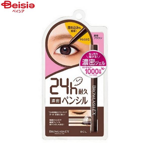 �u���E���b�V��EX �X�����W�F���y���V�� �Z�k�u���E��