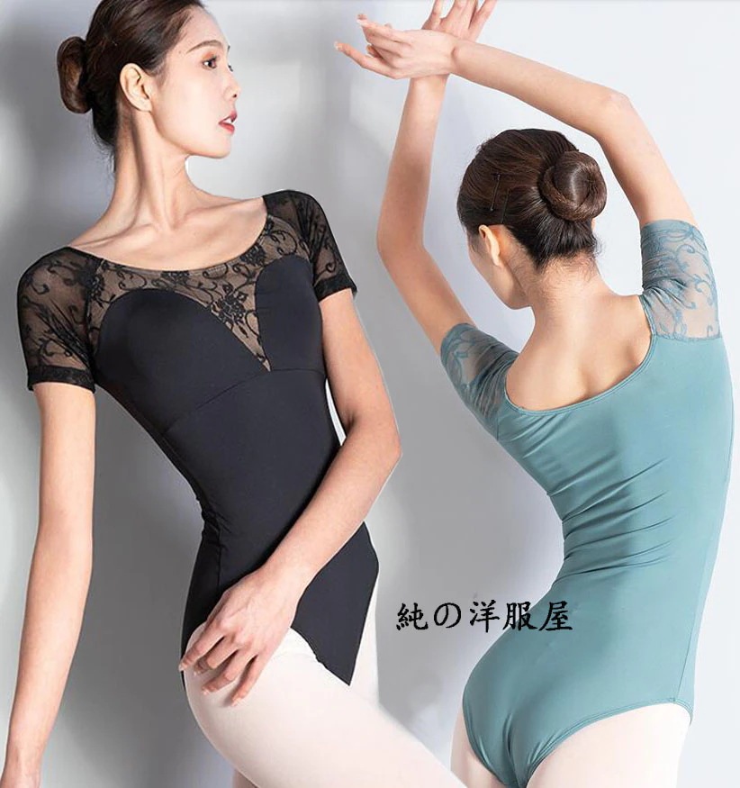 バレエ レオタード 大人用 半袖 レース 花柄 エレガント バレエ 体操 練習着 レッスンウェア 空中ヨガ バレエ 社交ダンス ストレッチ ダンスウェア 美シルエット バレエ用品 ブラック グリーン