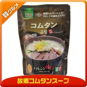 「送料無料」故郷コムタン(500g)24個1BOX/韓国食品/韓国料理/韓国食材
