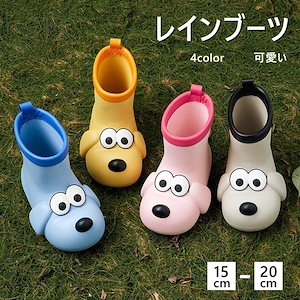 キッズ レインブーツ 長靴 4color いぬ わんちゃん 犬 動物 レインシューズ ナチュラル