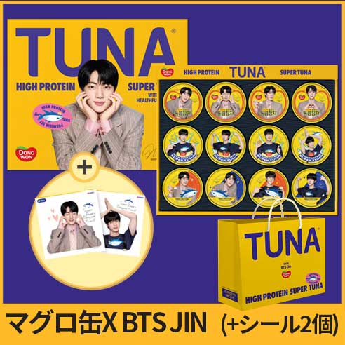 BTS JIN ツナ缶 スペシャルエディション 135gx12個(+スーパーシール2枚) 6,403円