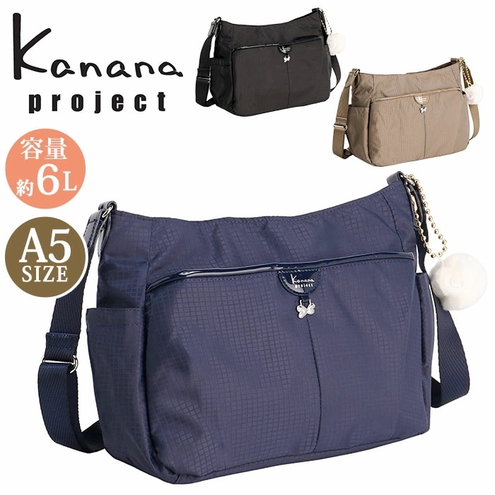 ショルダー バッグ レディース 正規販売店 project VYG シェリ バッグ 小さめ 旅行 ミステリーハンター 散策 6L ブランド 17943 女性 女子