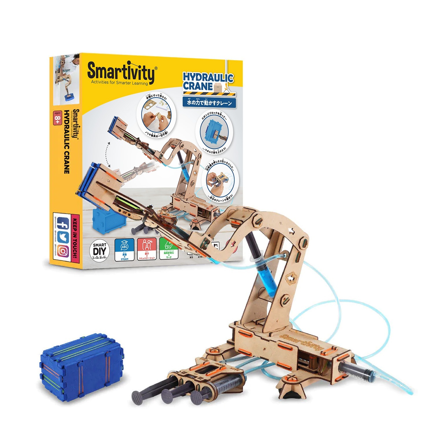 Smartivity 立体パズル 水の力で動かすクレーン 作る知育玩具 8歳以上 日本語説明書 SMRT006 STEAM DIY