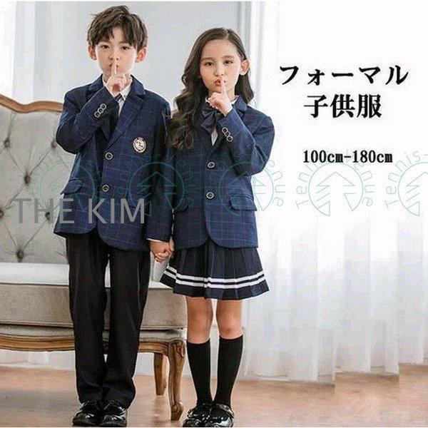 フォーマル 子供服 卒業式 スーツ 女の子 スーツ 卒業式 入学式 小学生 スーツ 女の子 男の子 スーツ スカート フォーマルスカート