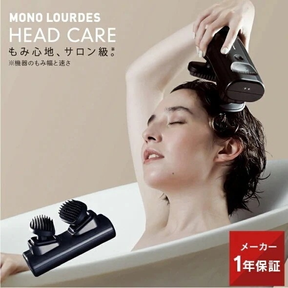 【公式店OPEN】 ヘッドケア AX-HXL352 ヘッドマッサージ ヘッドマッサージャー スカルプ 頭皮ケア 防水 ヘッドスパ 頭 首 腕 脚 美容 マッサージ器 リフト プレゼント ギフト