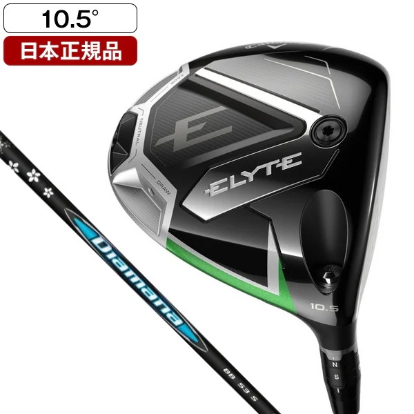 日本正規品 ELYTE(エリート) ドライバー 2025年モデル DIAMANA BB 53 カーボンシャフト(S) 10.5