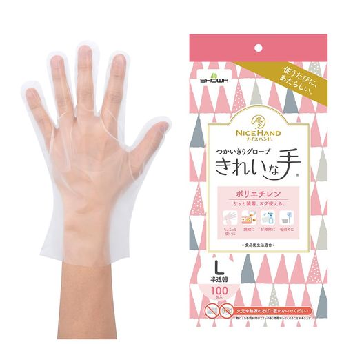 ショーワグローブ(SHOWAGLOVE) 【ケース販売・食品衛生法適合】ナイスハンド きれいな手 つかいきりグローブ ポリエチレン 100枚入 L 30函 半透明