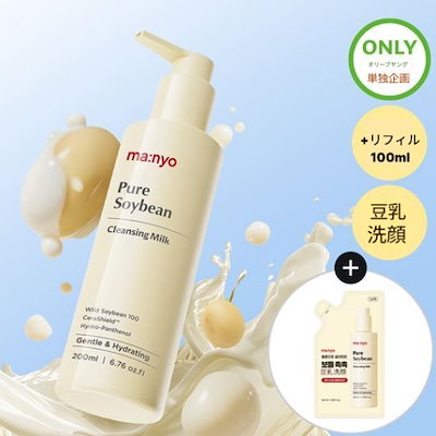 魔女工場　ma:nyo スキンケアセット　半額！7,200円引き！ ma:nyo 魔女工場 トライアルセット一式試してみた！ | OLと