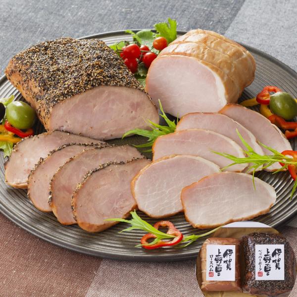 三重 伊賀上野の里 ロースハム ペッパーポーク 詰合せ ペッパーポーク 310g ロースハム JAS特級 250g SISK