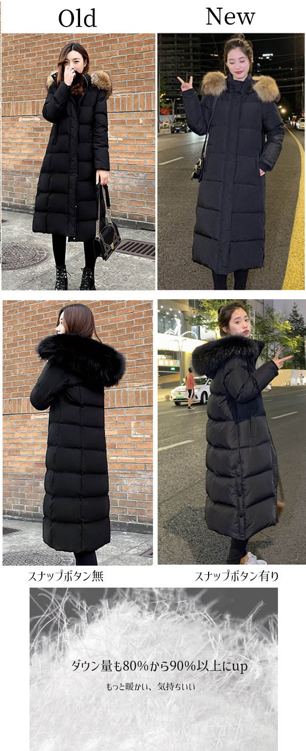 アウターダウンジャケットコート30代 50代 秋 取り外せるフード 40代 ダウンジャケット 防寒 暖かい リアルファー ベンチコート 20代 ロングダウン ファー フード付き 厚手 黒 ファー付