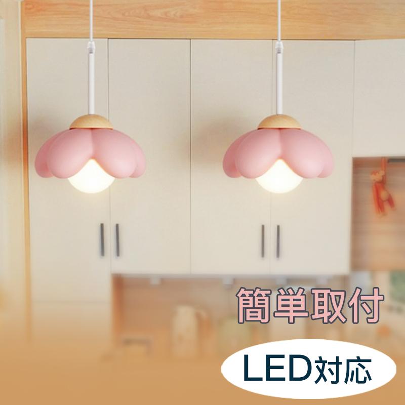 ペンダントライト 北欧 寝室 子供部屋 おしゃれ ガラス ダイニング led モダン シンプル デザイン 花びら 天井照明 ライト 玄関 リビング キッチン カフエ 樹脂