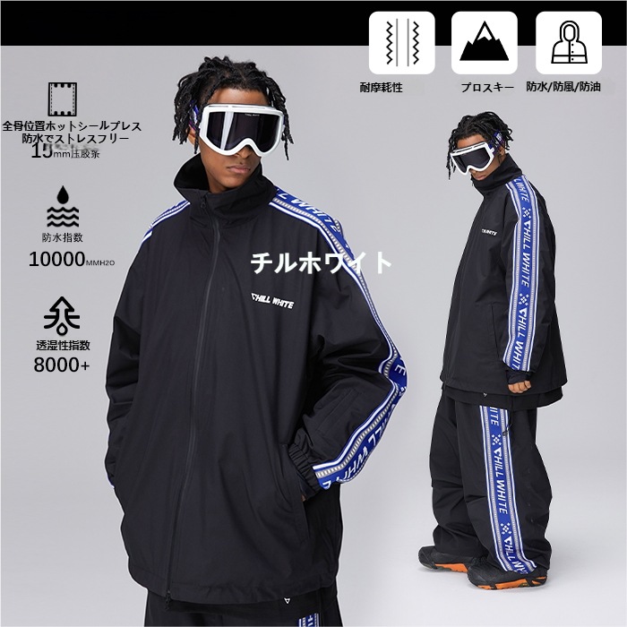 スノーボードウェア 2025 2026 黒 ブレーライン スノパンツ メンズ レディース オーバーホール パンツ スウェット スノボー スキーウェア スノボウェア 韓国風