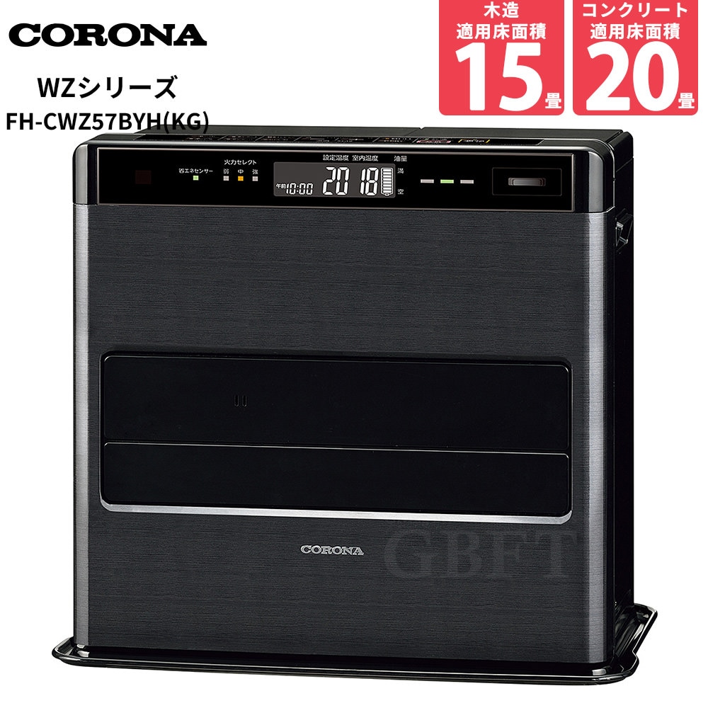FH-CWZ57BYH(KG) [�O�����u���b�N]