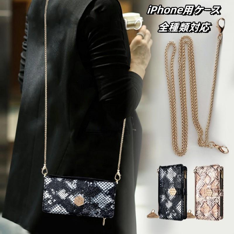 iPhone用ケース 全種類対応 手帳型ケース 2way 高級感 財布付き マグネットボタン 耐衝撃 スタンド機能付き カード収納 PU TPUケース ショルダーストラップ