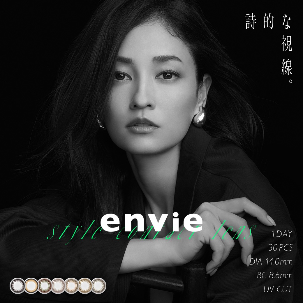 アンヴィ envie カラコン 4箱 30枚入り ワンデー 度あり 度なし 1日使い捨て UVカット 黒木メイサ 19,301円