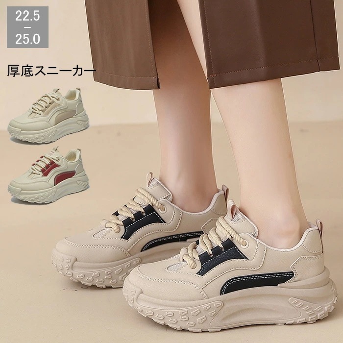 ダイエットスニーカーダイエットスニーカー レディース 厚底カジュアルシューズ 厚底スニーカー 3.5cm 人間工学 美脚効果 幅広 軽量 通気 快適 滑り止め 春 秋 冬 ローファー オシャレ ウォ