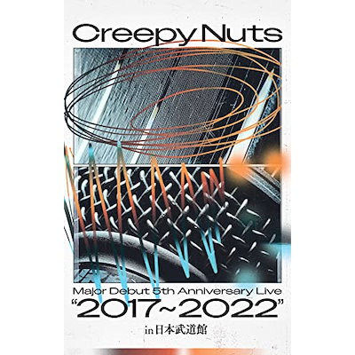 【真作】大徳寺/紫野寛道/藤田寛道/（日出海天清）/掛軸/名家伝来/AD-154 真作】大徳寺/紫野寛道/藤田寛道/（日出海天清）/掛軸/名家伝来/AD-