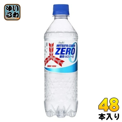 アサヒ 三ツ矢サイダー ゼロ 500ml ペットボトル 48本 (24本入×2 まとめ買い) ZERO 炭酸飲料 カロリーゼロ 糖質ゼロ 4,621円