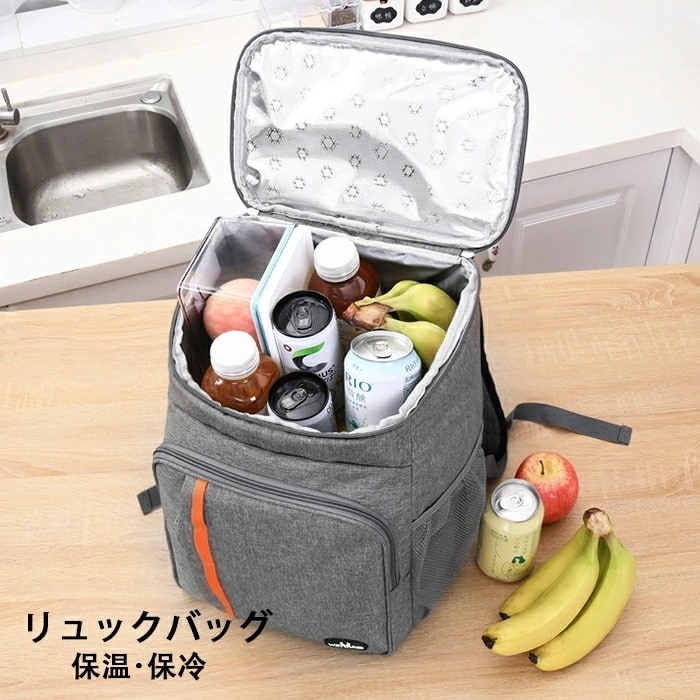 【大好評！最安値挑戦!】保冷リュック 保冷バッグ 2重防水 バッグ エコバッグ 保冷リュックサック 大容量 クーラーバッグ レジャーランチバッグ 買い物リュック 保冷 保温 保冷ランチパック アウトド