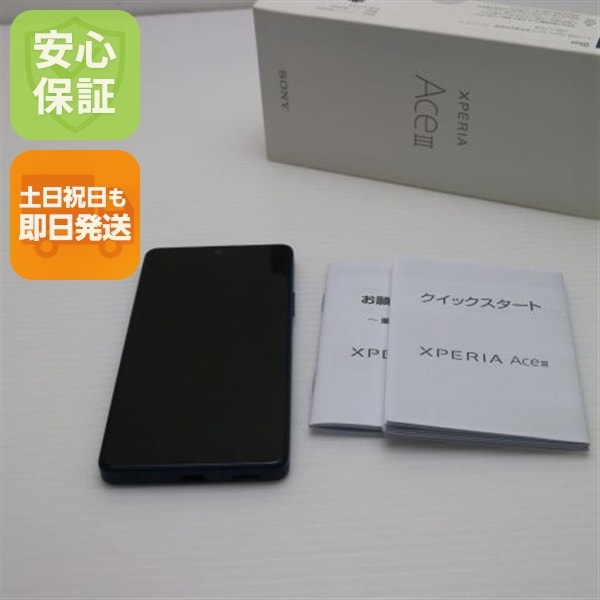 超美品 Xperia Ace III A203SO ブルー スマホ 白ロム 中古 土日祝発送OK 162 11,232円