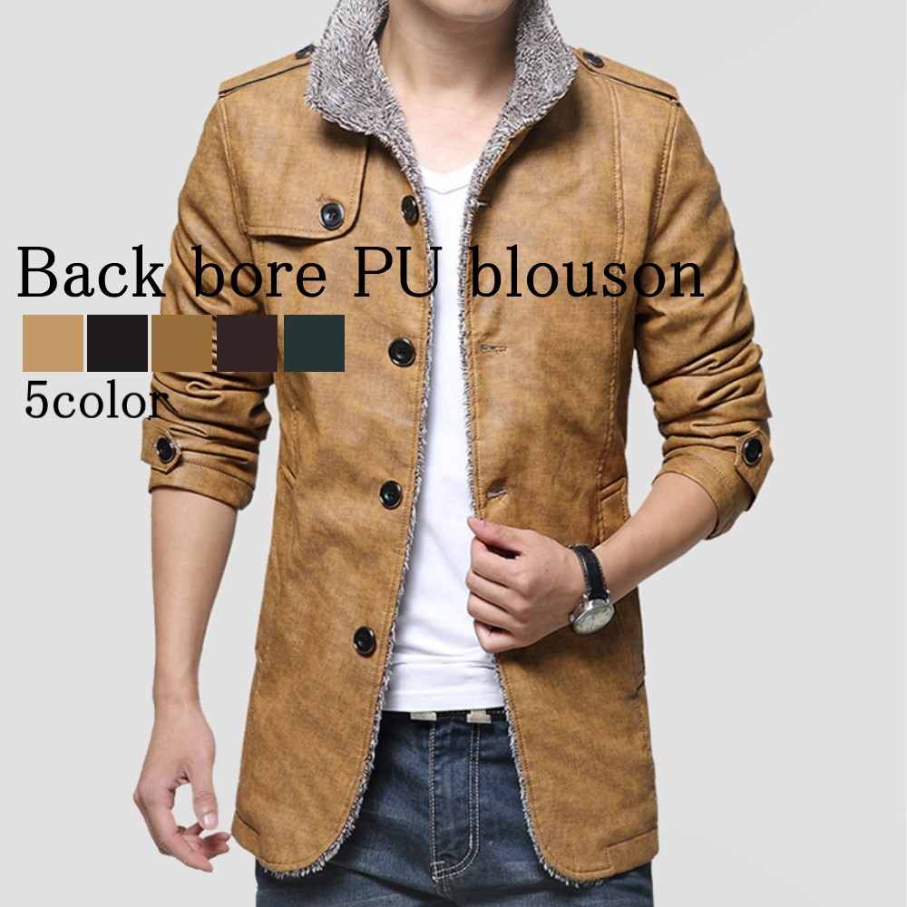 ライダースジャケット メンズ 裏ボアPUブルゾン 50代 スエード ジャケット おしゃれ 黒 冬 ショット 40代 春 着こなし 革 レザー Tシャツ 秋 レザージャケット おすすめ セール 革ジャン