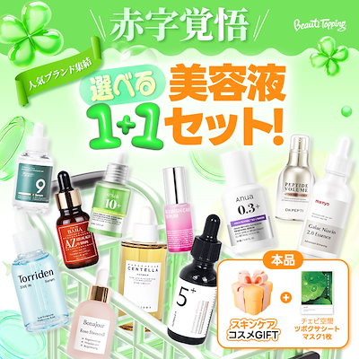 メディキューブ　ナンバーズインまとめ売り メディキューブ ナンバーズイン まとめ売り｜Yahoo!フリマ（旧PayPay