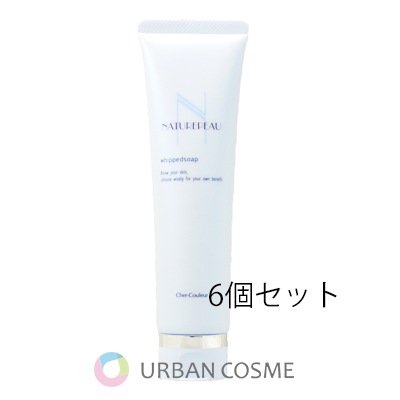 シェルクルール ナチュレポウ ウィプトソープ 110g 6個セット 国内正規品