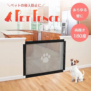 ペットゲート ハイタイプ 両開き仕様 高さ80cm横100cm 犬 フェンス ワイド メッシュ 簡単設置 安全ゲート