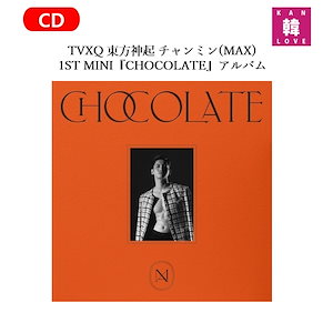 Qoo10] TVXQ東方神起 チャンミン(MAX)