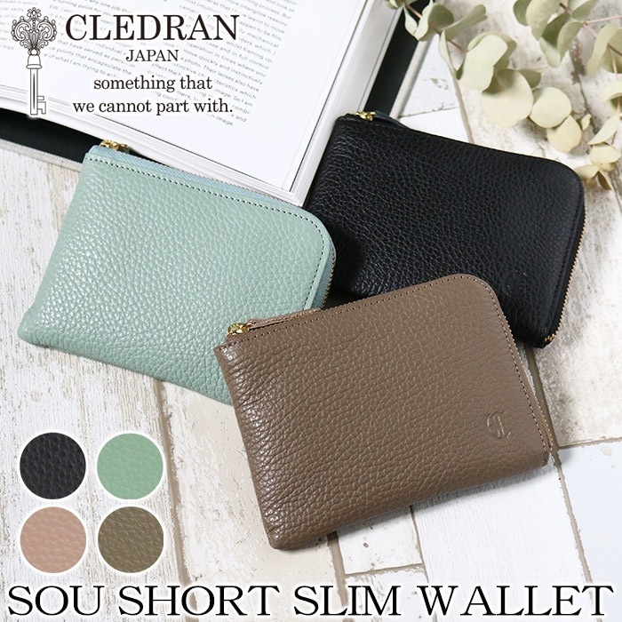 【ゆきふいるむさんご紹介】 小銭入れ 日本製 SOU スー 財布 お財布 薄型 コンパクト サブウォレット L字ファスナー 財布 コンパクト財布 レディース 本革 贈り物 CL3474 10,588円