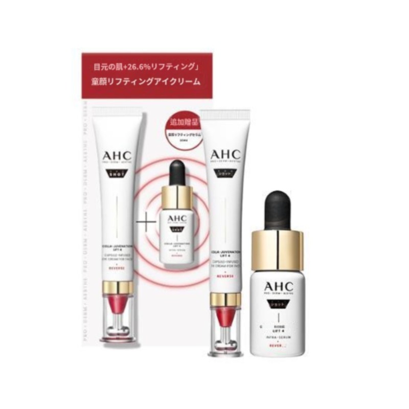 Pro Shot Cola 若返りアイクリーム 30ml企画(+Serum 10ml)