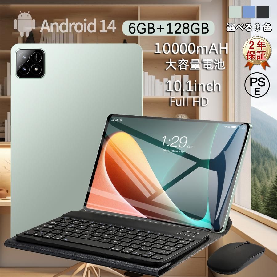 新品 Android15 タブレット PC 本体 10インチ FullHD 2in1 軽量 SIM+Wi-Fiモデル GPS 電話 12+512GB 2024 最新作 コスパ最高 在宅勤務 ネット授業